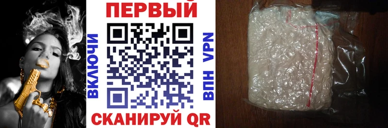 Amphetamine Premium как найти закладки Разумное