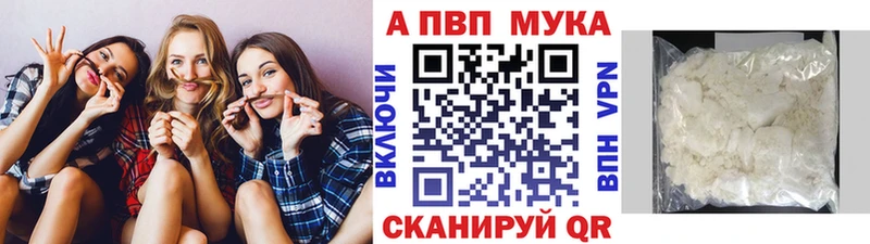 сколько стоит  Разумное  МЕГА ССЫЛКА  Alfa_PVP Crystall 
