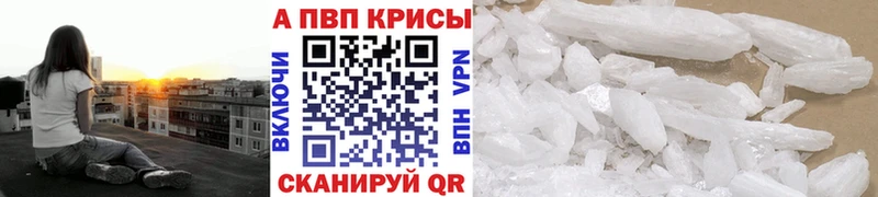 Alpha-PVP Соль Разумное