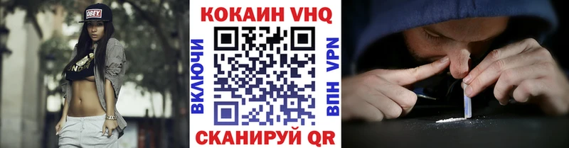Кокаин Columbia  Разумное 