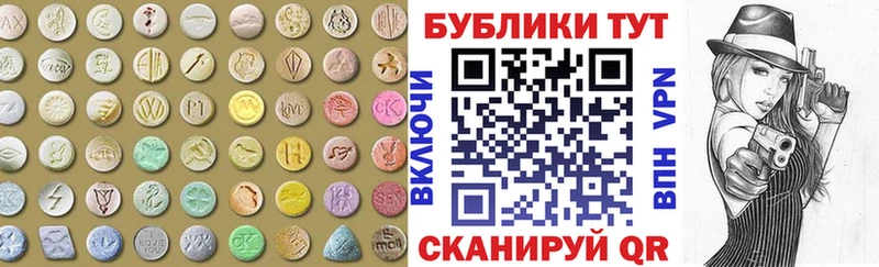 сайты даркнета официальный сайт  Разумное  Ecstasy круглые 
