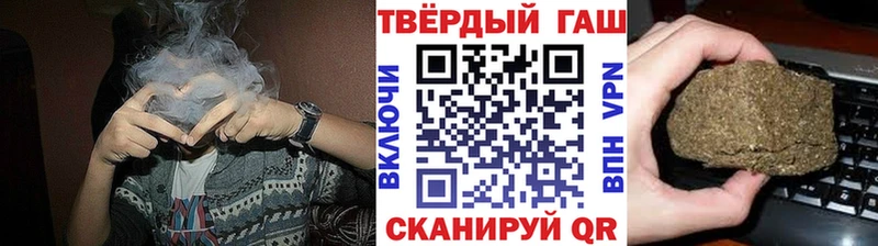 shop формула Разумное ГАШИШ гашик