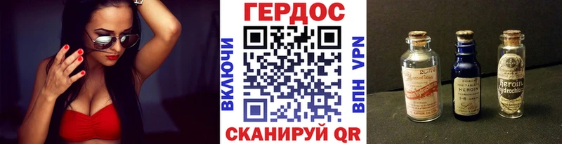 дарк нет как зайти  Разумное  ГЕРОИН герыч 