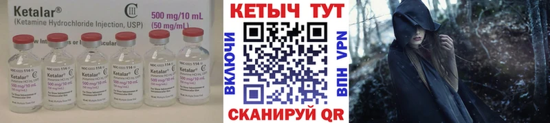 КЕТАМИН ketamine  где продают наркотики  omg tor  Разумное 