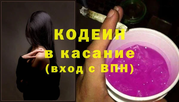spice Абаза