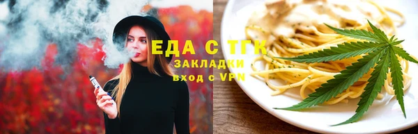 мяу мяу мука Абинск