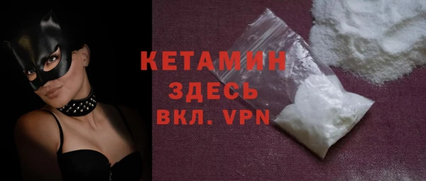 экстази Лабытнанги