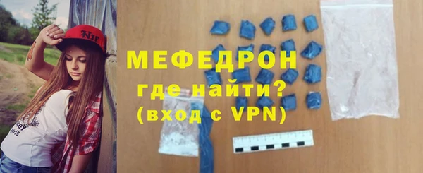 а пвп мука Абдулино