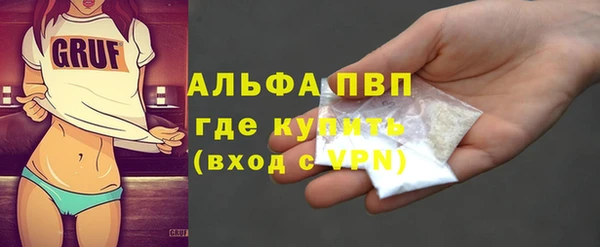 мяу мяу мука Абинск