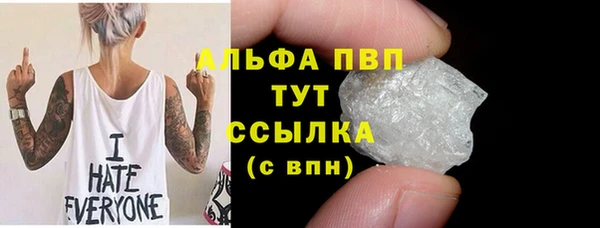 spice Абаза