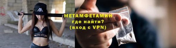 а пвп мука Абдулино