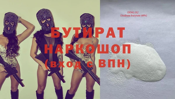 spice Абаза