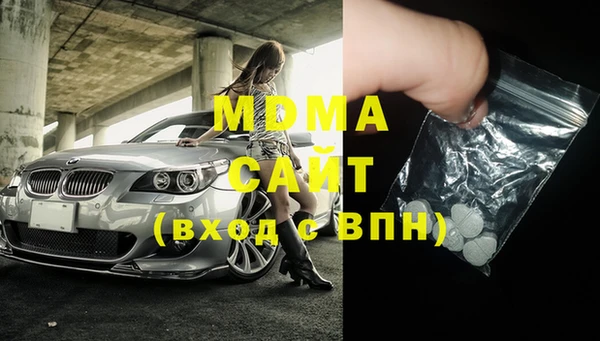 мяу мяу мука Абинск