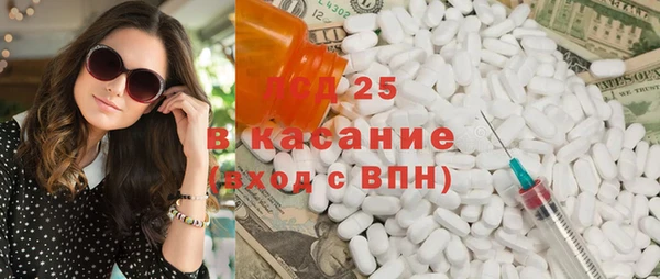 а пвп мука Абдулино
