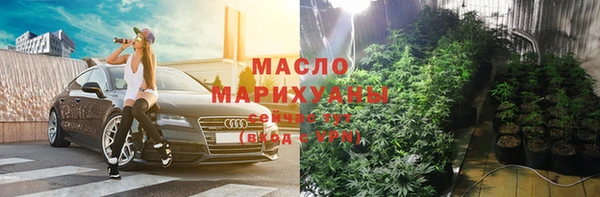 а пвп мука Абдулино