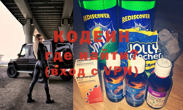 spice Абаза