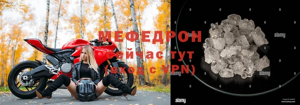 spice Абаза