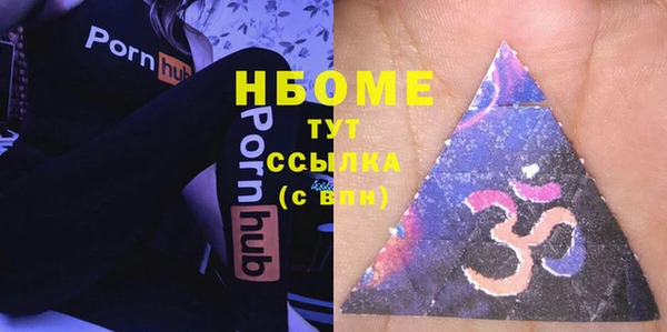мяу мяу мука Абинск