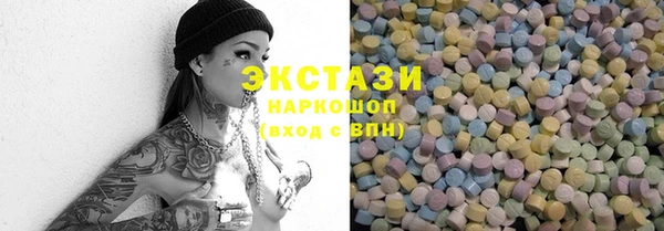 ECSTASY Алексин