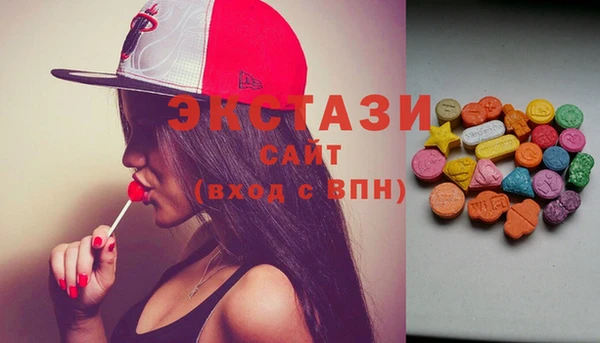мяу мяу мука Абинск