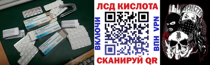 LSD-25 экстази кислота  как найти закладки  Разумное 