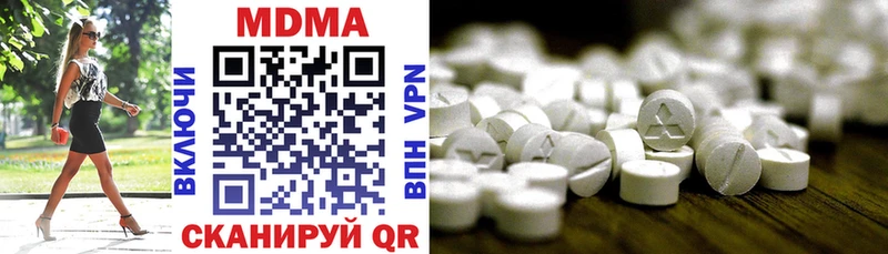 MDMA Molly  Разумное 