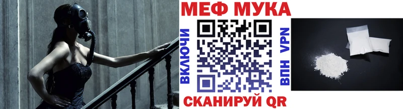 площадка официальный сайт  Разумное  МЕФ mephedrone 
