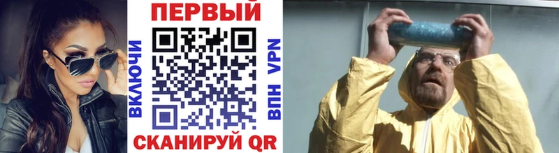 МЕТАМФЕТАМИН пудра  купить   Разумное 